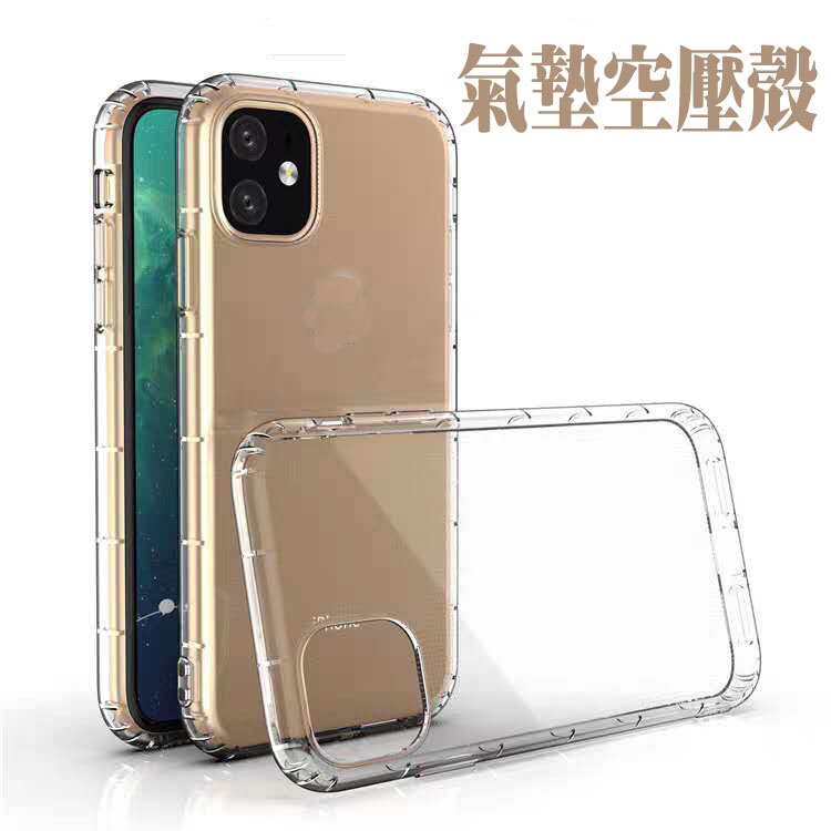 ★因機型眾多，圖片無法逐一拍攝，但材質、顏色、功能相同★