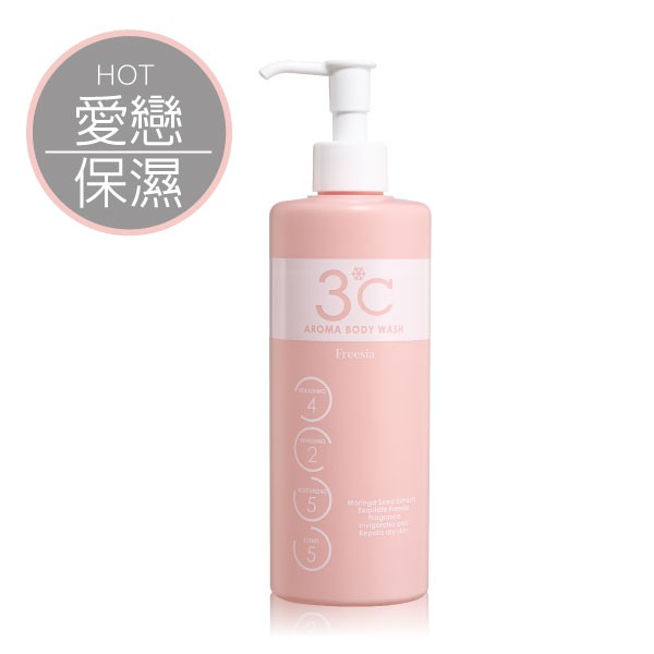 NEWART小蒼蘭香_3度C香水沐浴露350ml_降溫護膚/預防肌膚老化