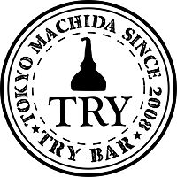 TRY BAR