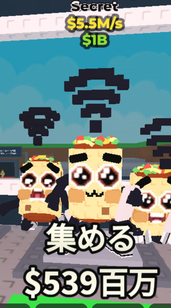 ブレインロットを盗む交換会！