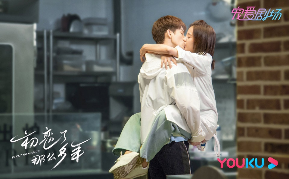 金秋最上頭甜寵陸劇10：王以綸、萬鵬《初戀了那麼多年》