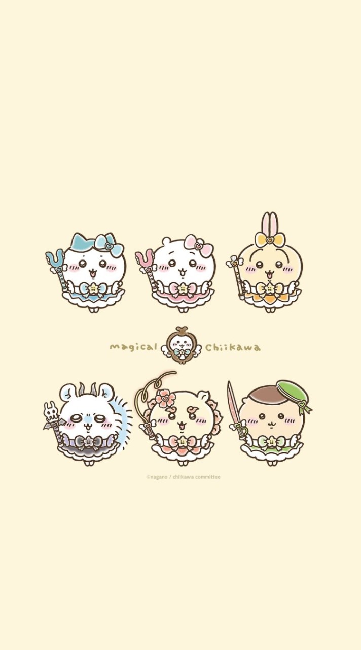 ちいかわ好き集まれ〜