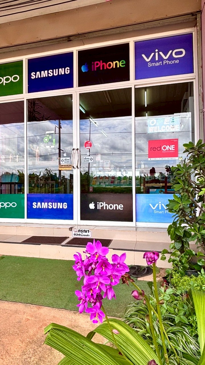 ร้านกิ่วพร้าว โมบายเซอร์วิส