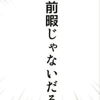 マイナー限定⁉️全緩ハント‼️💖