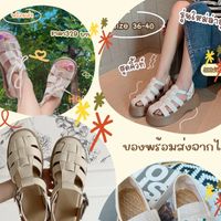 กลุ่มพันธมิตรร้านรองเท้า👡