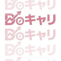 Doキャリ(doCareer）