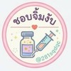 Healthy Inside Out(แอดเมย์แอดJob)