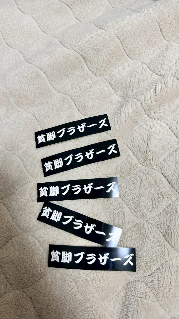 貧脚ブラザーズチーム参加者