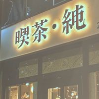 【既婚者限定】同世代のお友達作り❣️ 神奈川50代60代