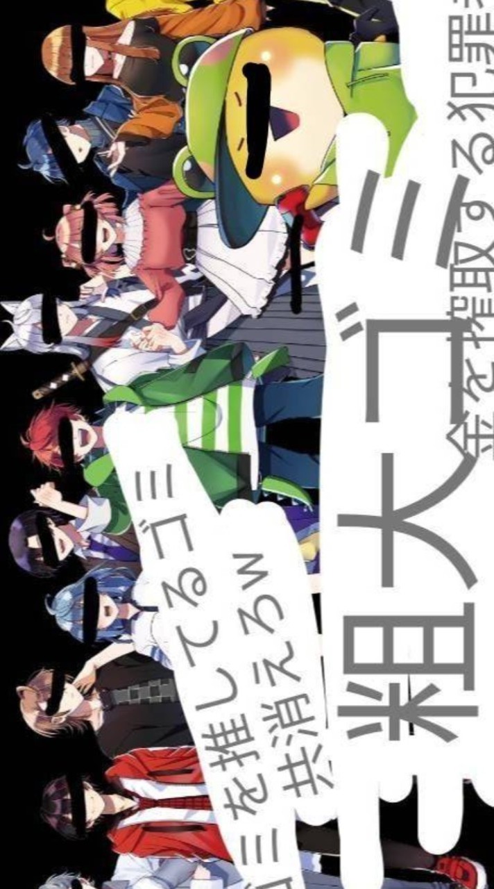 からぴちアンチ