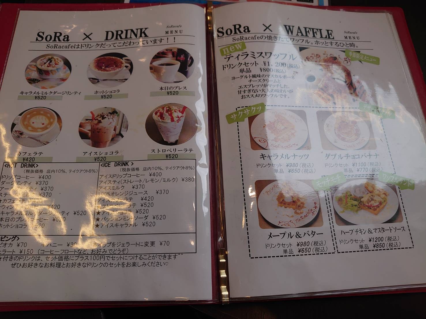 口コミの詳細 Sora Cafe Feat Waffle Cafe Sign 北飯岡 カフェ By Line Place