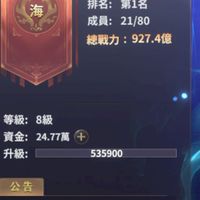 聖教