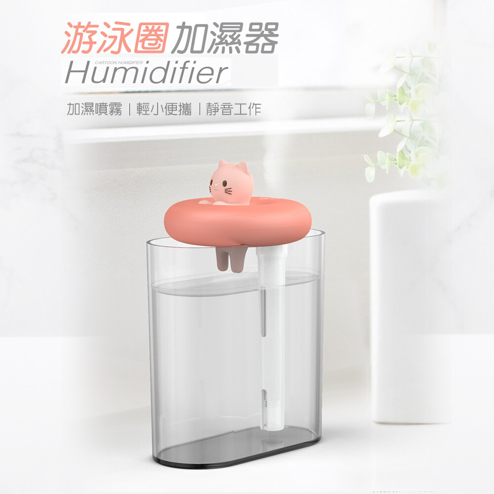 噴霧操作說明: 接上usb電源待產品內部吸水棉芯充份吸水後長按開關按鍵開啟噴霧再次長按鍵即關閉噴霧 氛圍燈操作說明: 1.短按開關按鍵即開啟燈光(循環變色) 2.再次短按鍵定格燈光顏色 3.再次短按鍵