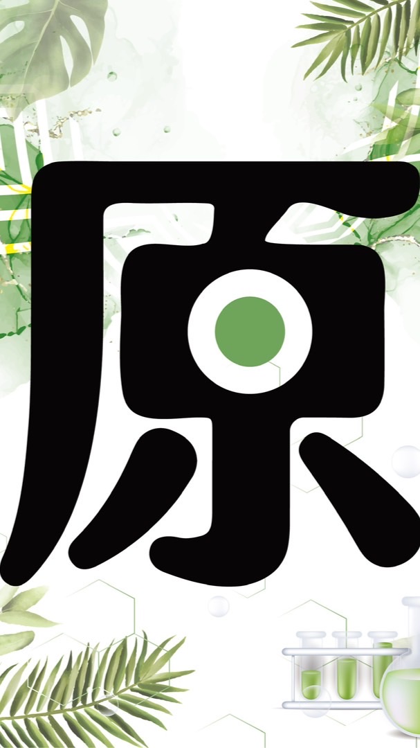 原住民族文化與科學展覽會_教師群