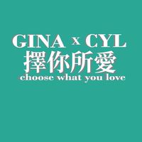 🌟CYL韓國連線 板橋實體店面