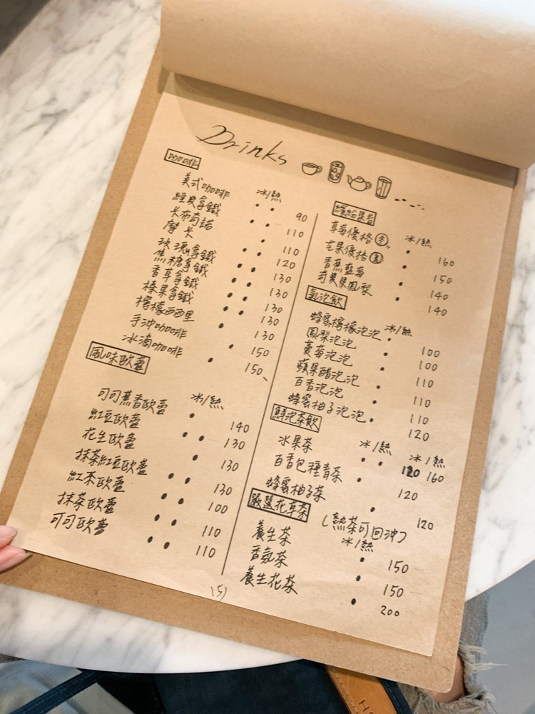 水龍院, 大林餐廳, 雲林虎尾, 咖啡廳, 虎尾美食, 水龍院菜單大林