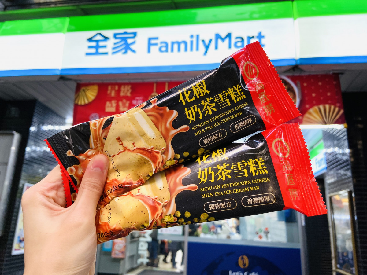全家獨家開賣海底撈酸梅湯、雪糕