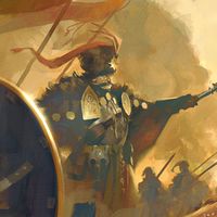 กลุ่มจ่ายเงิน Trench Cossacks