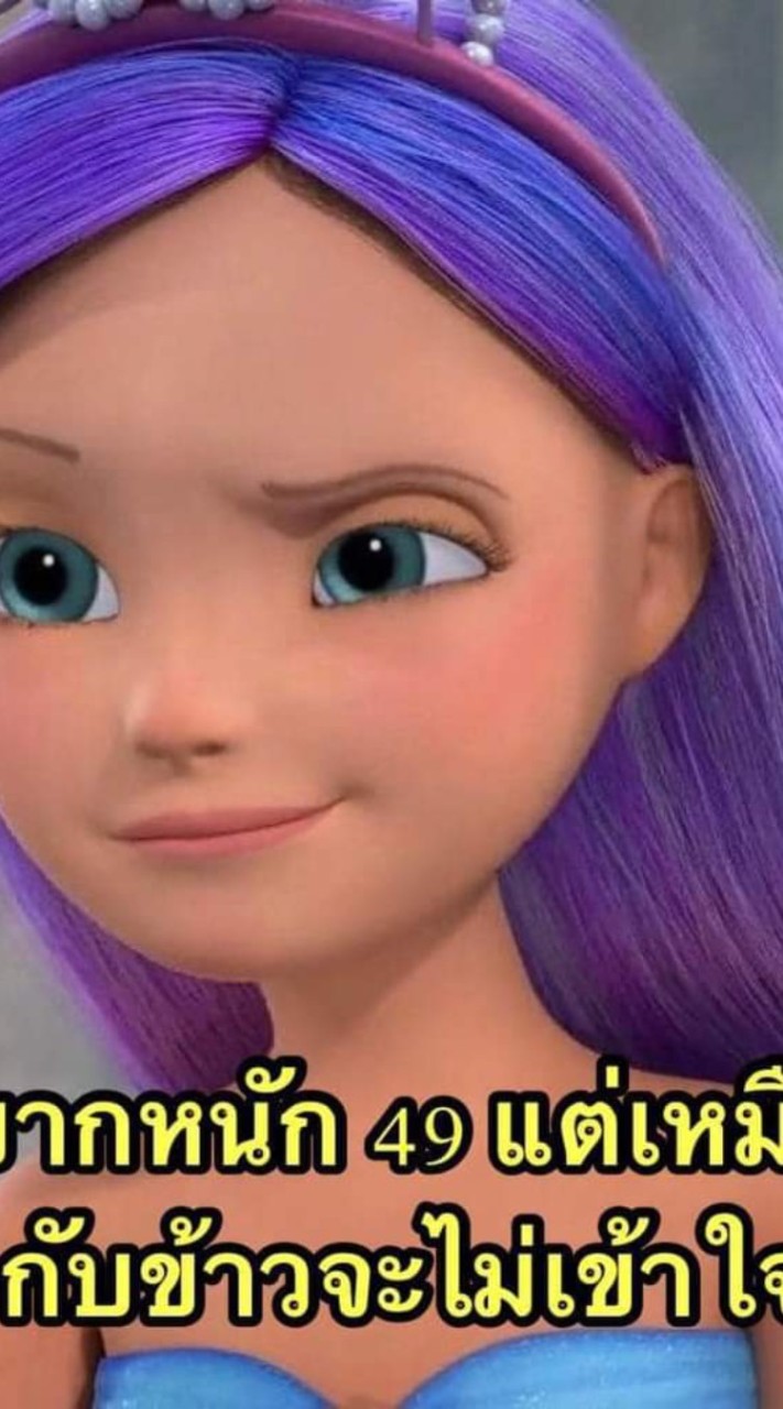 นํ้า
