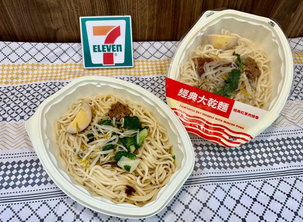 經典回歸！7-11「台味系列美食」開賣，培根蛋沙拉飯糰、焗烤通心粉、台式馬卡龍超欠吃