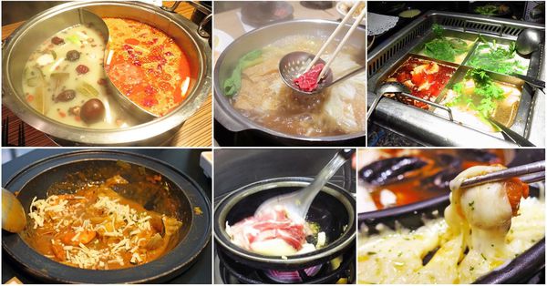 【台北火鍋餐廳懶人包】日式火鍋、麻辣火鍋、韓式火鍋、海鮮火鍋，全部都在裡面