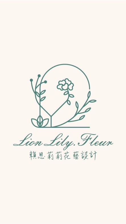 🧚‍♂️LionLily.Fleur - UDS晶漾花、浮游花講師群🧚‍♂️