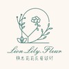 🧚‍♂️LionLily.Fleur - UDS晶漾花、浮游花講師群🧚‍♂️