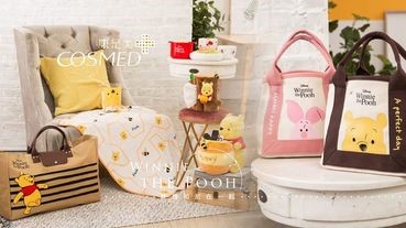 康是美 x「小熊維尼」加價購開跑！12種小熊維尼生活小物都在康是美，完整換購資訊看這裡！