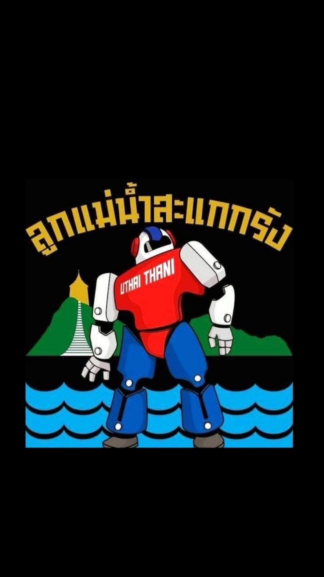 Sakae Krang Robotics Championship #1