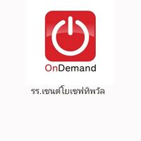 OD x SJT (รร.เซนต์โยเซฟทิพวัล)
