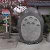 北九州＊わいわい部屋