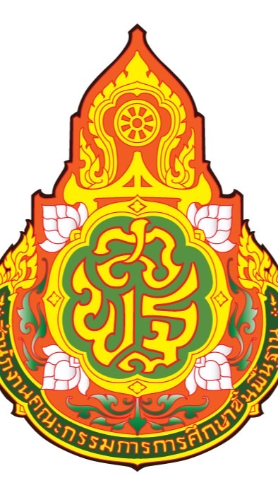 การพัฒนาก่อนแต่งตั้งผู้บริหารสถานศึกษา สพฐ. รุ่นที่ 2 ปี 2569