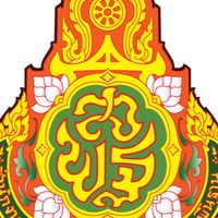 การพัฒนาก่อนแต่งตั้งผู้บริหารสถานศึกษา สพฐ. รุ่นที่ 2 ปี 2569