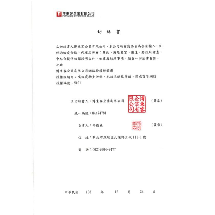 ☆PRO毛孩王☆海陸饗宴 塞拉山燻烤羔羊 愛犬專用