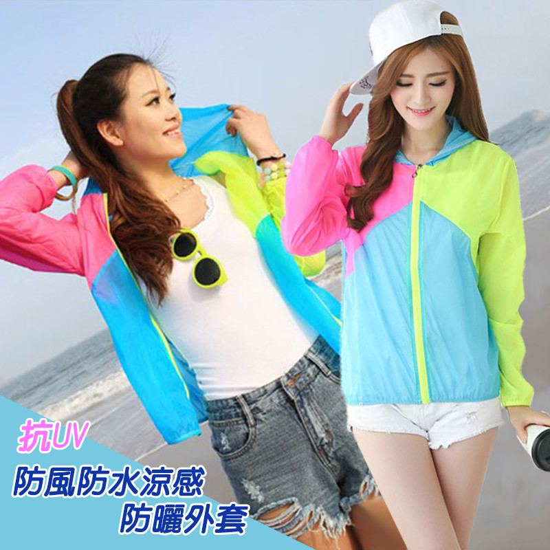 防風防水涼感防曬外套