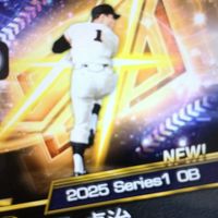 プロスピ(初心者・上級者の集い)オプチ90人で王交換会だします。