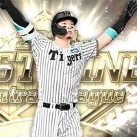 プロスピ(初心者・上級者の集い)オプチ90人で王交換会だします。