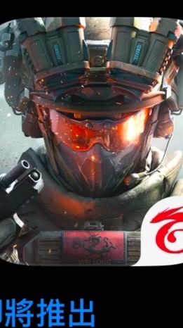 《Garena三角洲行動》大群