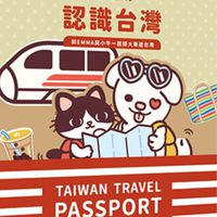ARTTxTR鐵道故事館 紀念章及拍火車影/照片分享群
