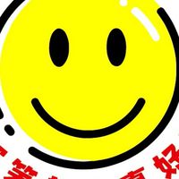 你笑起來真好看-當日現撿土雞蛋