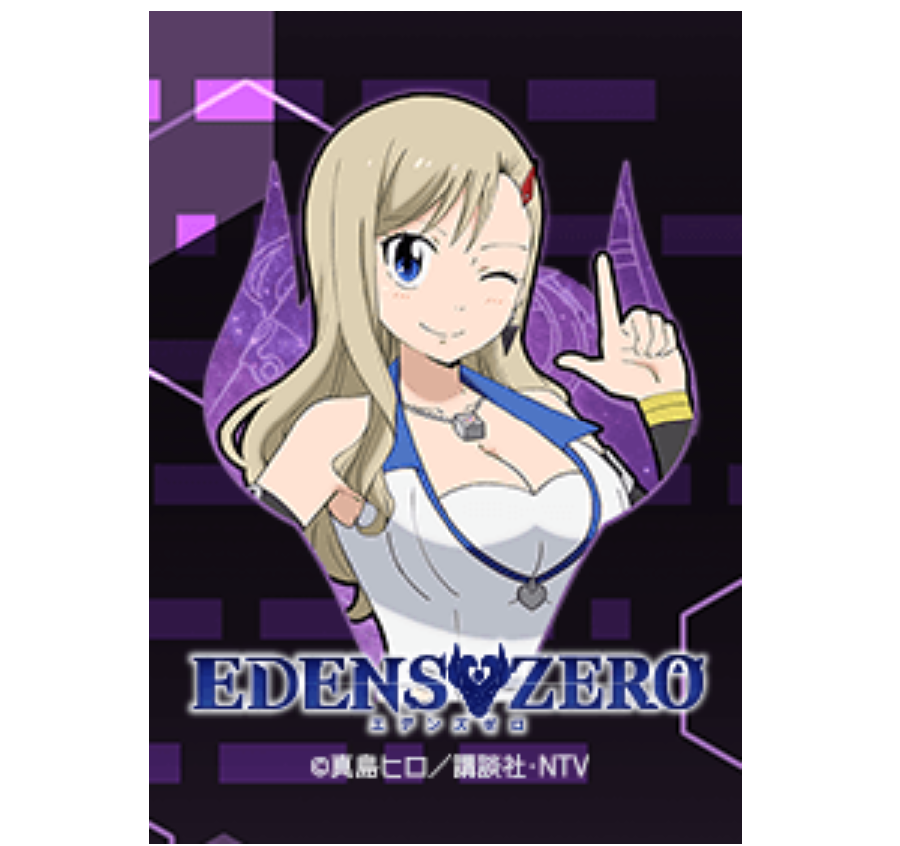 EDENS ZERO Vol.4