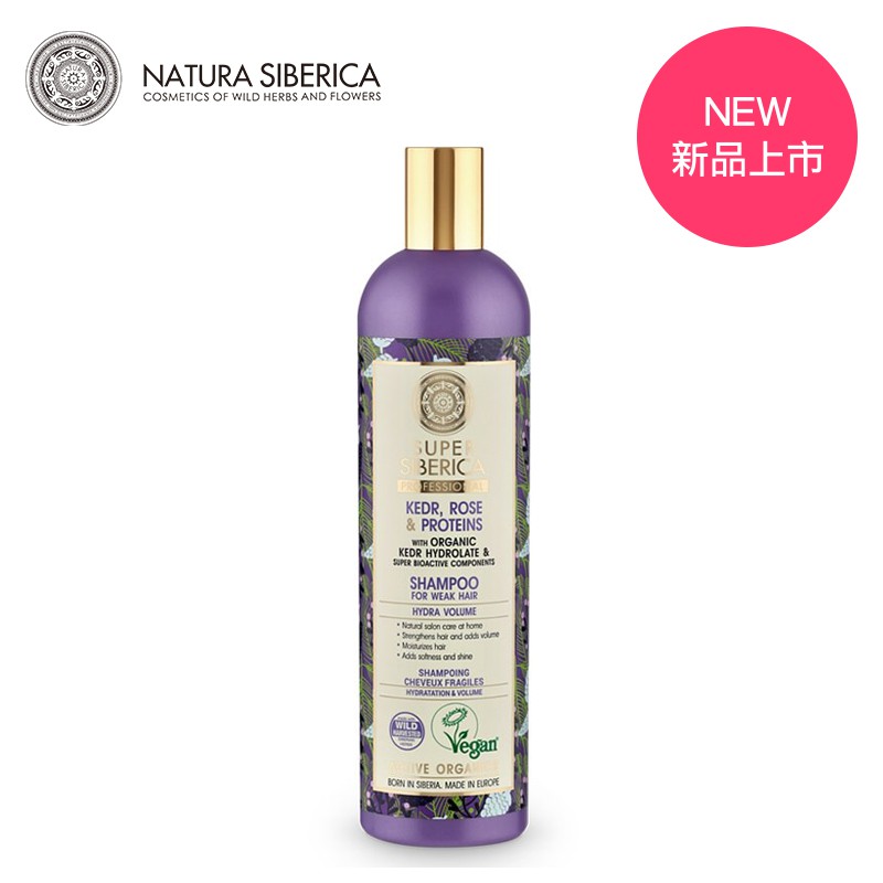 玫瑰萃取可增加髮絲柔順滑亮。特別添加水解蛋白可軟化撫平秀髮。有機藍莓和Lungwort提取物、維生素B5和玻尿酸可深層滋潤髮絲，增加秀髮豐盈與光澤。【主要成分】雪松純露、玫瑰、水解蛋白、有機藍莓、維生