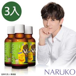 NARUKO 牛爾 茶樹抗痘粉刺寶 3入 (讚台灣限量版)