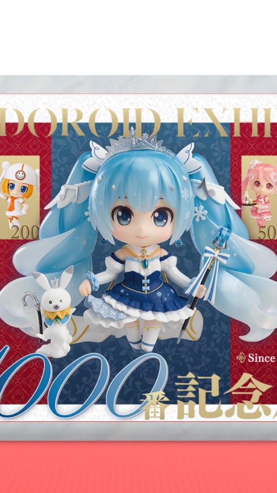 ねんどろいどっていいよね！のオープンチャット