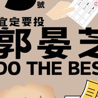 優良學生討論群