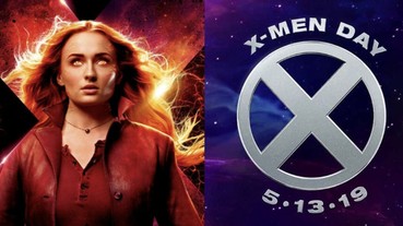 福斯宣布訂定每年的這一天為「Ｘ戰警日」 加碼公開《Ｘ戰警：黑鳳凰》全新海報暗示她的力量！