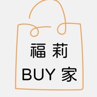 福莉Buy家🐾