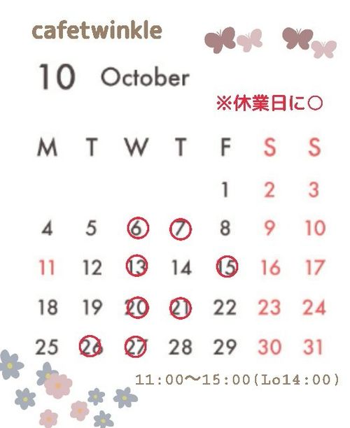 実際訪問したユーザーが直接撮影して投稿した穂高カフェcafetwinkleの写真