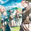 妖怪ウォッチぷにぷに 攻略オプ！【攻略・雑談・お助け・フレンド募集・おかえりキャンペーン】