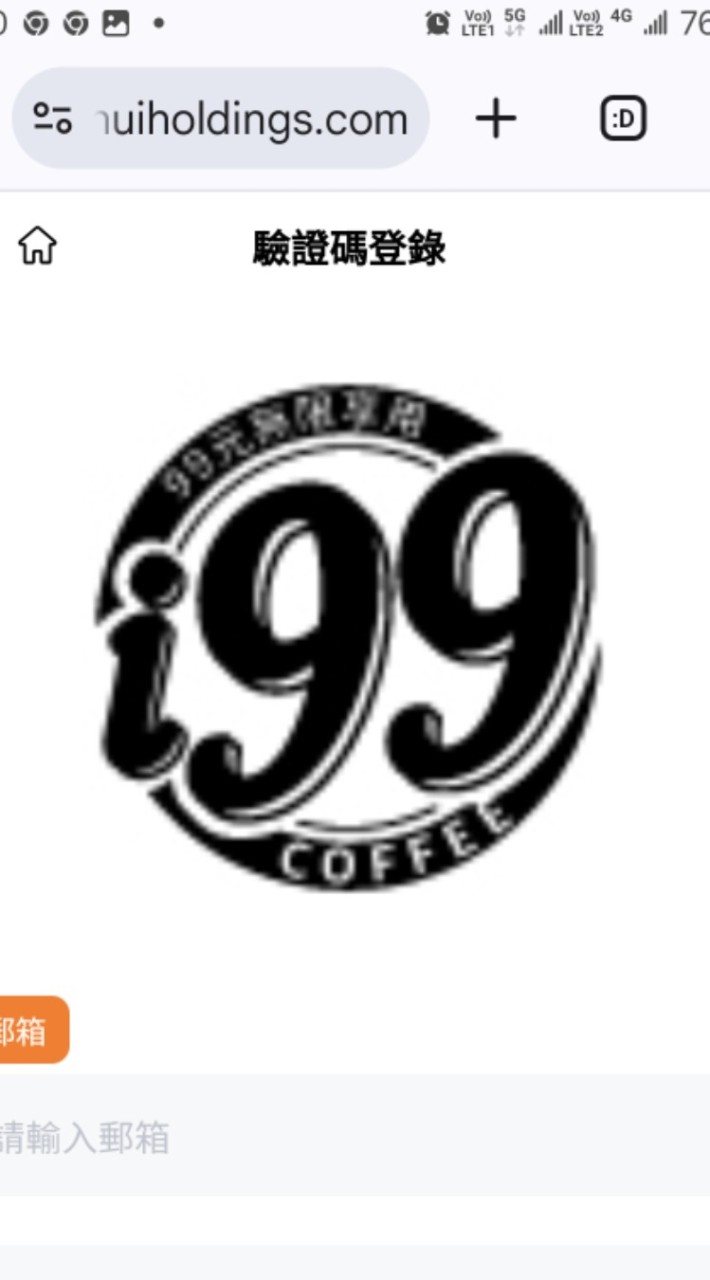 i99輕養生